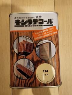 キシラデコール 0.7 ワイスのサムネイル