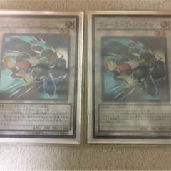 フォーミュラシンクロン シューティングスタードラゴン セットのサムネイル