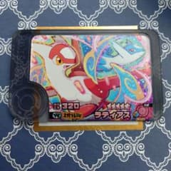 ポケモンフレンダ ラティアスのサムネイル
