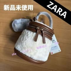 新品未使用　ZARA　ファーバッグ　バケットバッグ　エクリュ　ショルダーバッグのサムネイル