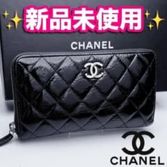 開運財布！シャネル マトラッセ パテント 長財布 正規証2597 - メルカリ