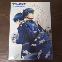 ブルーロック アニメ公式設定資料集 Vol.1 エイトビット - メルカリ