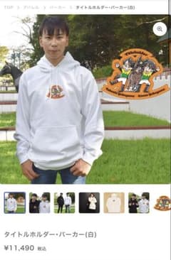 タイトルホルダー パーカー(白) Lサイズのサムネイル
