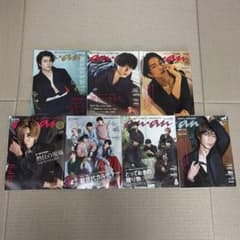 SixTONES anan 7冊セットのサムネイル