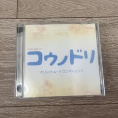 菜の花様専用のサムネイル