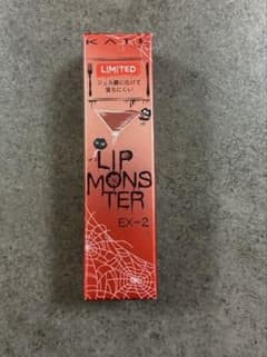 【新品】LIP MONSTER EX-2 限定版 501年熟成ワイン煮のサムネイル