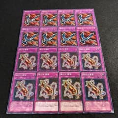 a2695【遊戯王】鎖付きブーメラン 鎖付き爆弾 各8枚16枚セット - メルカリ