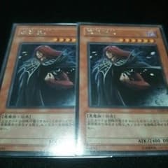 虚無魔人 2枚のサムネイル
