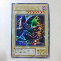 遊戯王カードのサムネイル