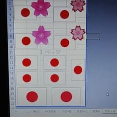 れい様専用のサムネイル
