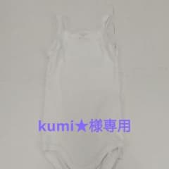 プチバトー　肌着　6Mのサムネイル