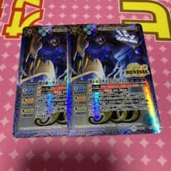 鉄の覇王サイゴード・ゴレム 2枚 バトスピ バトルスピリッツのサムネイル