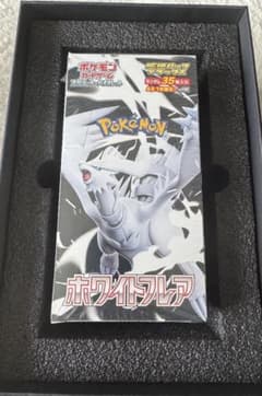 最安ショップ比較】 【シュリンク付き未開封BOX】ﾎﾟｹﾓﾝｶｰﾄﾞｹﾞｰﾑ 拡張