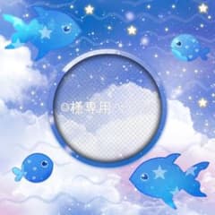 バボカのサムネイル
