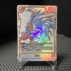 【美品】ドラゴンボール フュージョンワールド 孫悟空 SR ST01-044のサムネイル