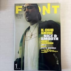 FRONT フロント　1998年1月号のサムネイル