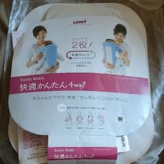 4way  抱っこ紐、おんぶ紐 buddy buddyのサムネイル