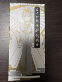 神話 神話札 占いカードのサムネイル