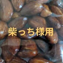 柴っち様用魚入上ミックスなどのサムネイル