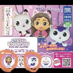 ギャビーのドールハウスぺたんこマスコットギャビー、マーキャットセットのサムネイル