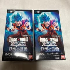 2BOX ドラゴンボール フュージョンワールド ブースターパック 覚醒の
