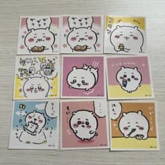 ちいかわ シール 9枚セット まとめ売りのサムネイル