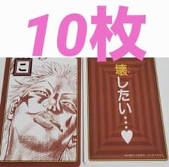 ヒソカ ① ジャンプフェスタ カード ハンターハンター かるた