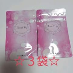 ジュエルアップ３袋セットのサムネイル