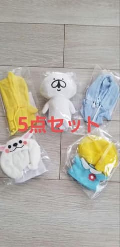 ゆるうさぎミニぬいぐるみ&着せ替え４点セットのサムネイル