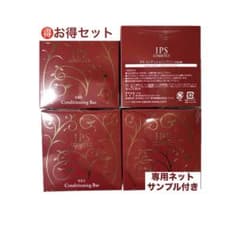 【IPS コスメティックス】 PP3 石鹸‪✕‬4個セット専用ネットサンプル付きのサムネイル