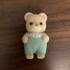シルバニアファミリー 小さなクマの赤ちゃん人形のサムネイル