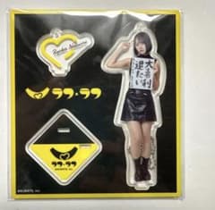 新品未開封】 夏目涼風 アクリルスタンド ラフラフ 黒衣装 100億点