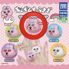 おぱんちゅうさぎ ファッションリング ガチャガチャのサムネイル