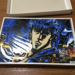 北斗の拳 大判バスタオル④のサムネイル