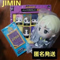 TinyTAN 이치 반 쿠지 Butter 지민 세트