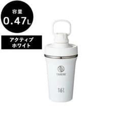 【未使用】タケヤフラスク スパウトタンブラー0.47Lのサムネイル