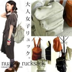 専用です！オシャレウォーカー♡リュックのサムネイル