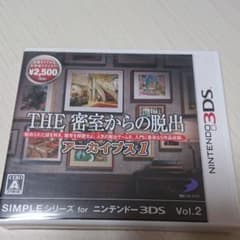 SIMPLEシリーズ for ニンテンドー3DS Vol.2 THE 密室から…のサムネイル