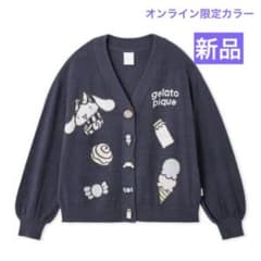 新品】ジェラートピケ サンリオハウス シナモロールスムーズィー