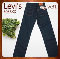 90s デッドストック LEVI