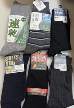 メンズ ソックス 8足セット速乾 綿混 25-27cm