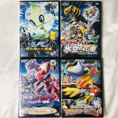 ☆4本セット☆ ポケモン DVD - メルカリ