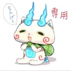 レース♡キュロットのサムネイル