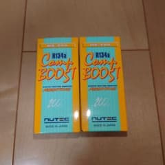 NUTEC NC-200 Comp BOOST 2本セットのサムネイル