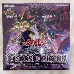 遊戯王OCG CHAOS ORIGINS シュリンクあり 初回生産限定パック付き