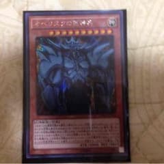 オベリスクの巨神兵 遊戯王のサムネイル