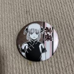 銀魂 神楽 缶バッジ - メルカリ