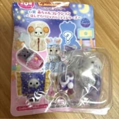 シルバニア キラキラくじ アザラシの赤ちゃんＧ賞のサムネイル