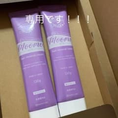 ☆専用です☆ムーモ moomo 除毛クリームのサムネイル