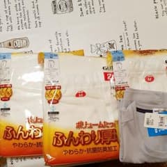 新品　GUNZE　メンズMサイズ5枚プラスオマケのサムネイル